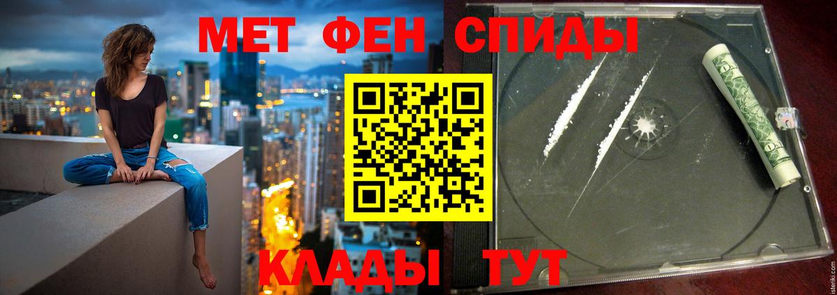 Amphetamine  Вход с VPN  АМФЕТАМИН  АМФ VHQ  Каменск-Шахтинский 