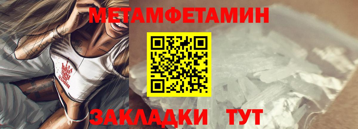 АМФ VHQ Каменск-Шахтинский