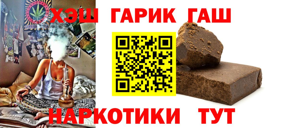 ГАШ 40% ТГК Каменск-Шахтинский