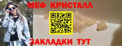 эйфоретик Краснодар