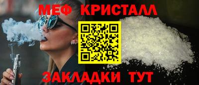 эйфоретик Краснодар