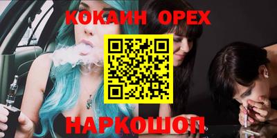 эйфоретик Краснодар
