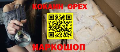 шишки Краснокаменск