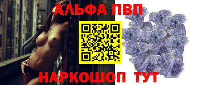эйфоретик Краснодар