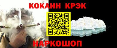 мефедрон VHQ Анжеро-Судженск