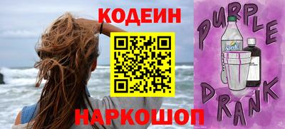 шишки Краснокаменск