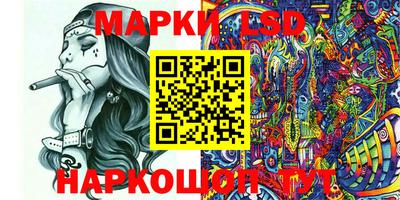 эйфоретик Краснодар