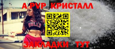 эйфоретик Краснодар