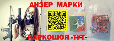 дмт Ангарск