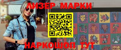 шишки Краснокаменск
