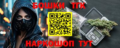 шишки Краснокаменск