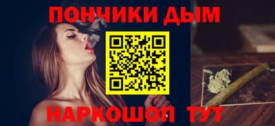 шишки Краснокаменск