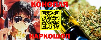 шишки Краснокаменск