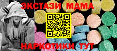 мдпв Краснознаменск