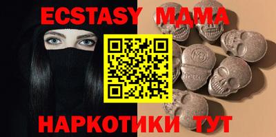 эйфоретик Краснодар