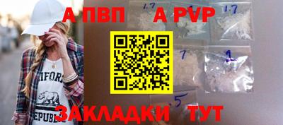 шишки Краснокаменск