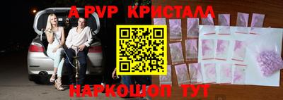 мдпв Краснознаменск