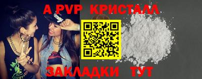 шишки Краснокаменск