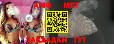 эйфоретик Краснодар