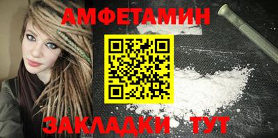 крисы Анапа