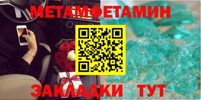 эйфоретик Краснодар