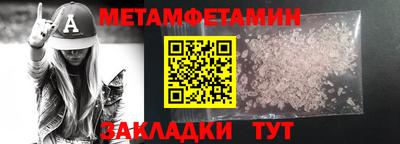 эйфоретик Краснодар