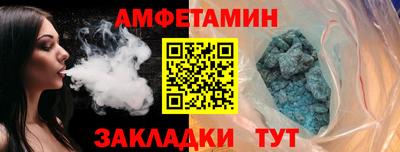 шишки Краснокаменск