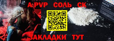 шишки Краснокаменск