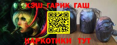 шишки Краснокаменск