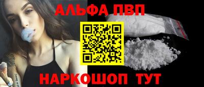 шишки Краснокаменск