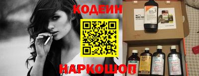 эйфоретик Краснодар