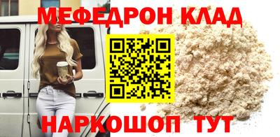 мдпв Краснознаменск