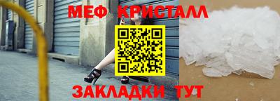 эйфоретик Краснодар