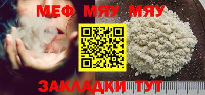 эйфоретик Краснодар