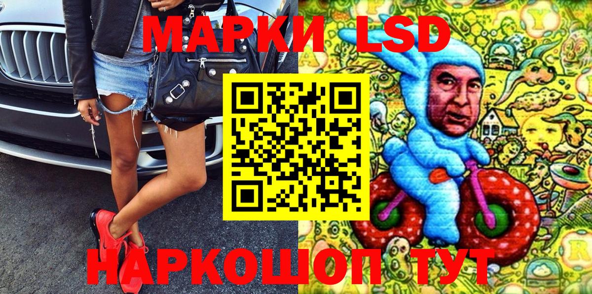 Наркотические марки 1,8мг  Вход с VPN  Наркотические марки  Каменск-Шахтинский 