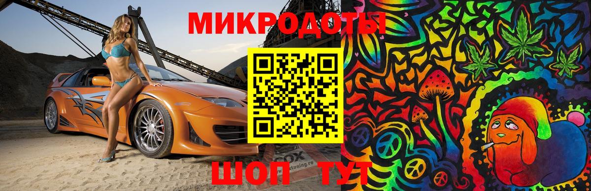 Псилоцибиновые грибы прущие грибы Каменск-Шахтинский