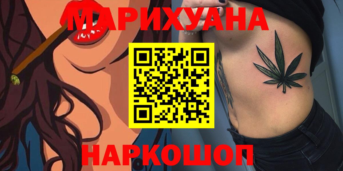 Шишки марихуана OG Kush  Конопля марихуана  Каменск-Шахтинский  Вход с VPN 