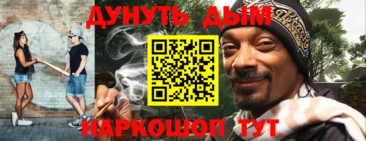 Каннабис Bruce Banner Каменск-Шахтинский